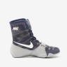 Боксерки Nike Hyperko 634923-410