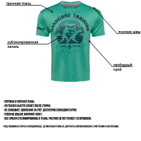 ТРЕНИРОВОЧНАЯ ФУТБОЛКА HARDCORE TRAINING VOYAGE MINT