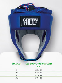 Боксерский шлем Green Hill Training Blue