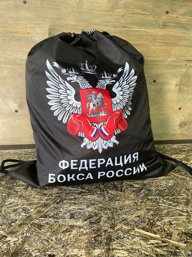 РЮКЗАК-МЕШОК НАПРОЛОМ
