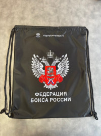 РЮКЗАК-МЕШОК НАПРОЛОМ